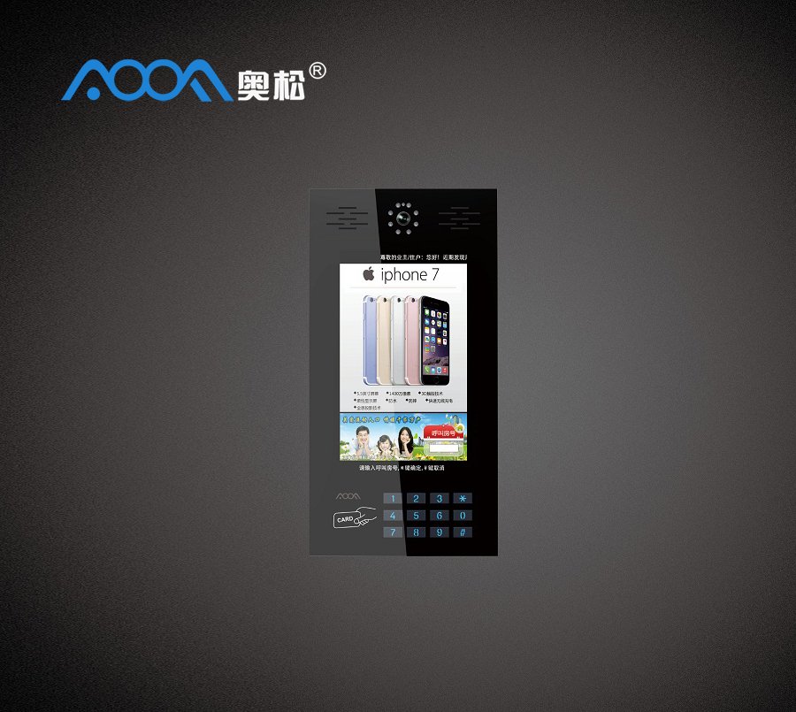 樓宇對講可視主機[list:subtitle]